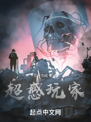 超感训练是真的假的