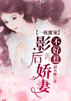 影后娇妻你别逃